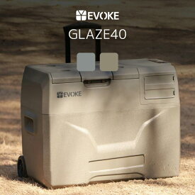 防災 避難 家族 アウトドア用品【EVOKE】 ポータブル冷蔵庫 40L クーラーボックス 車載用 車載 冷蔵庫 車載冷蔵庫 【GLAZE グレイズ】キャンプ アウトドア AC DC バッテリー別売り