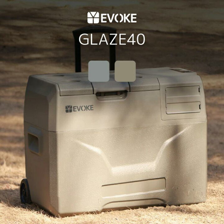 楽天市場】防災 避難 家族 アウトドア用品【EVOKE】 ポータブル冷蔵庫 