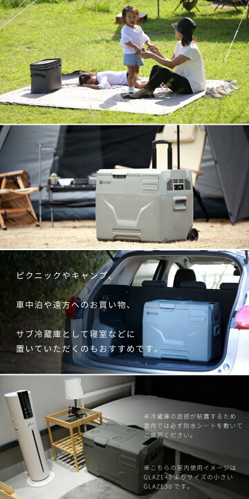 楽天市場】防災 避難 家族 アウトドア用品【EVOKE】 ポータブル冷蔵庫 
