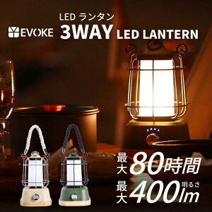 yEVOKEz 3way ^ led [d  AEghA led^ gF h LvCg Lvpi ^ usb[d h