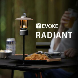【EVOKE】 ランタン LED 充電式 ledランタン ランタンled ランタンシェード ランタンスタンド ランタン コンパクト かわいい おしゃれ キャンプ アウトドア 懐中電灯 小型 【RADIANT ラディアント】