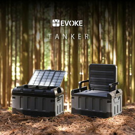 送料無料EVOKE キャンプ収納 キャンプ収納ボックス キャンプ収納バック キャンプ収納ケース コンテナボックス 折りたたみ フタ付き キャンプギア収納 ギアボックス 屋外