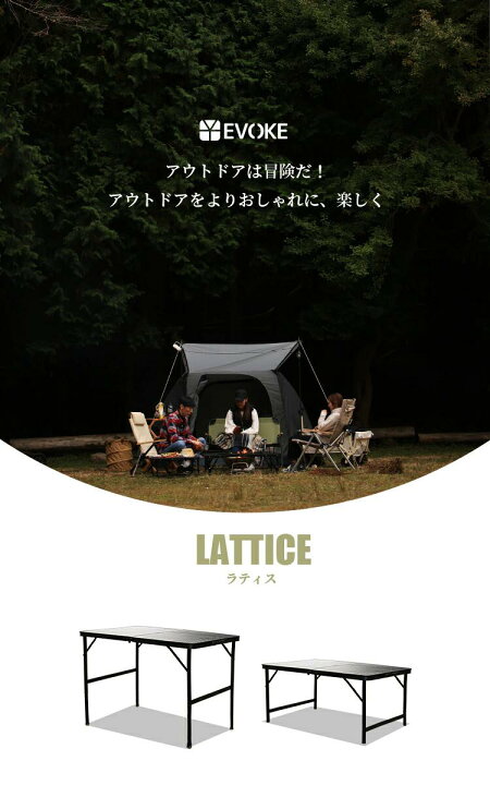 楽天市場】送料無料 EVOKE アウトドア テーブル キャンプテーブル 