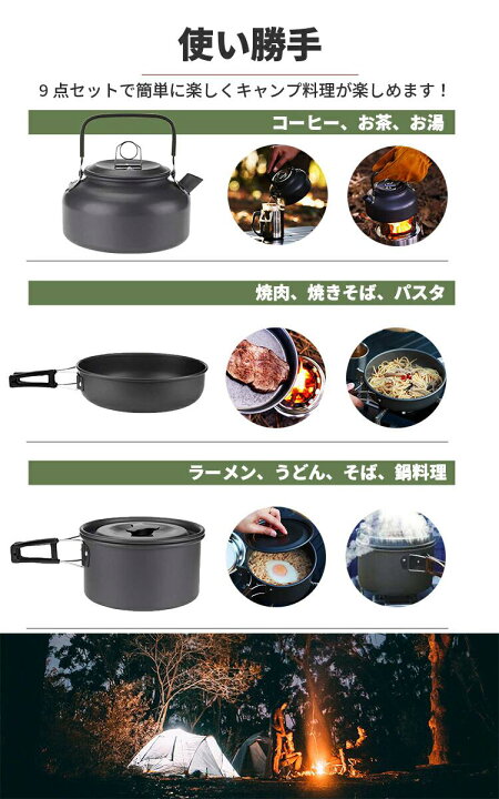 楽天市場】送料無料【EVOKE】 クッカー クッカーセット キャンプ ソロ 