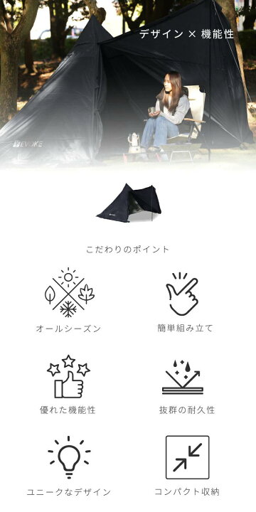 楽天市場】防災 避難 家族 アウトドア用品 アウトドアをもっと楽しく 