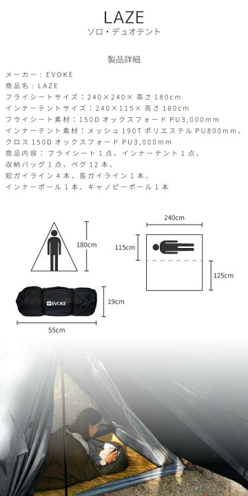 楽天市場】防災 避難 家族 アウトドア用品 アウトドアをもっと楽しく 