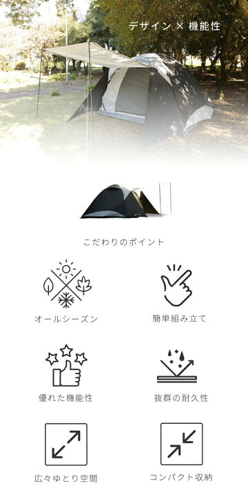 楽天市場】防災 避難 家族 アウトドア用品 送料無料 EVOKE テント 4人 