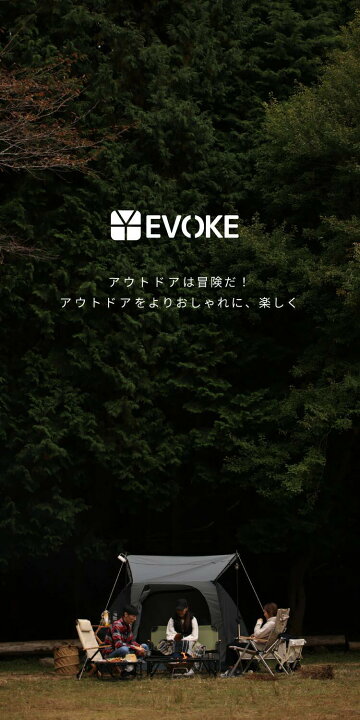 楽天市場】防災 避難 家族 アウトドア用品 送料無料 EVOKE テント 4人 