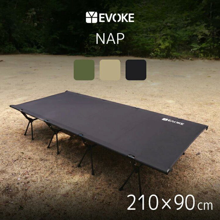 楽天市場】送料無料【EVOKE】フォールディングコット ベッド 