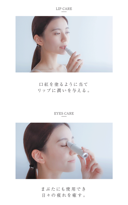 楽天市場】送料無料【LOABI】 美顔器 リフトアップ 目元