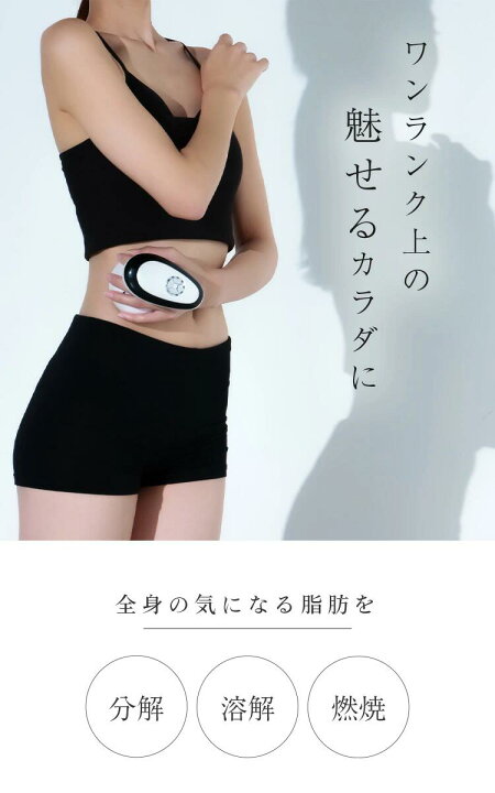 楽天市場】送料無料【LOABI】 キャビテーション 自宅 家庭用 ラジオ派 