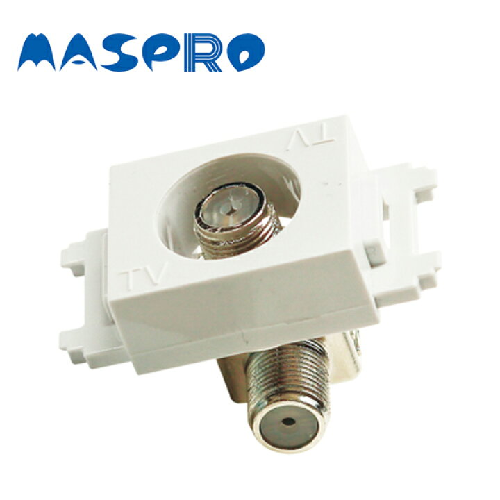 楽天市場】MASPRO/マスプロ電工 DWMT-B 4K・8K放送(3224MHz) 対応 直列 