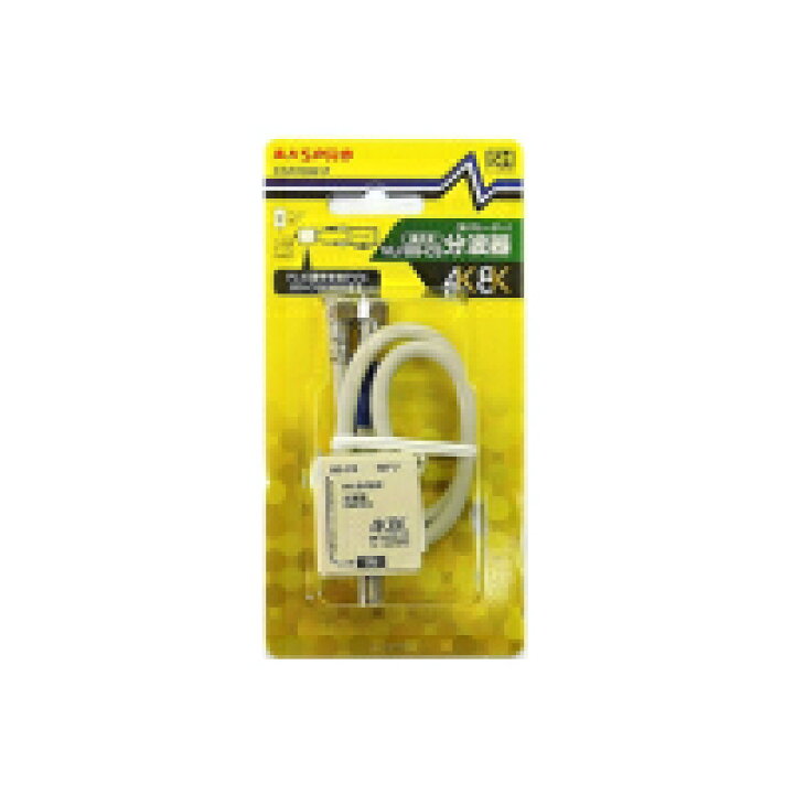 394円 【良好品】 マスプロ 4K 8K放送 3224MHz 対応 VU BS CS分波器 セパレーター CSR7DW-P 394円 【良好品】 マスプロ 4K 8K放送 3224MHz 対応 VU BS CS分波器 セパレーター CSR7DW-P