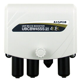 MASPRO/マスプロ電工 UHF・BS・CSブースター UBCBW45SS