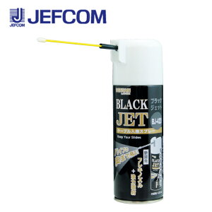 WFtR DENSAN/fT BJ-420  ubNWFbg 420ml VRP[uXv[