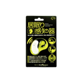 楽天市場 居眠り防止の通販