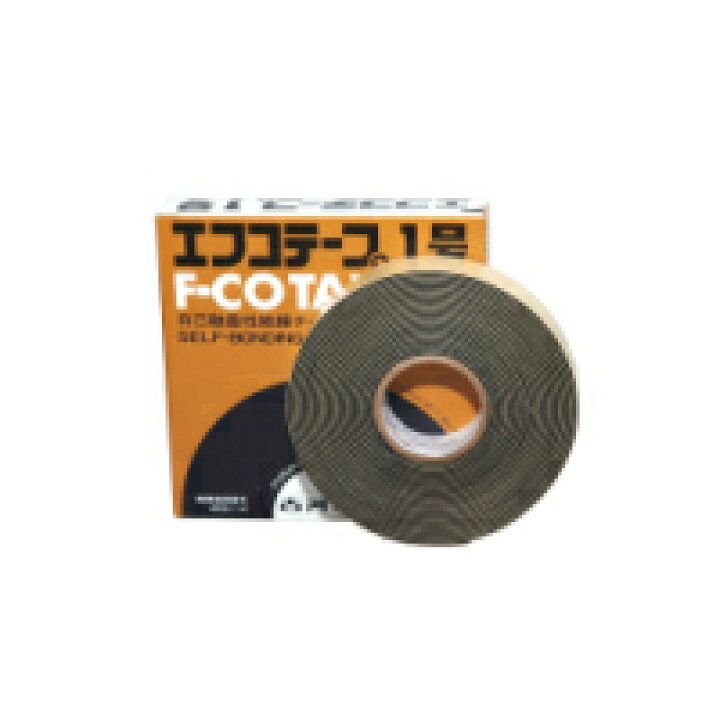 楽天市場】古河電工 F-COTAPE NO.1 エフコテープ1号 自己融着性絶縁 