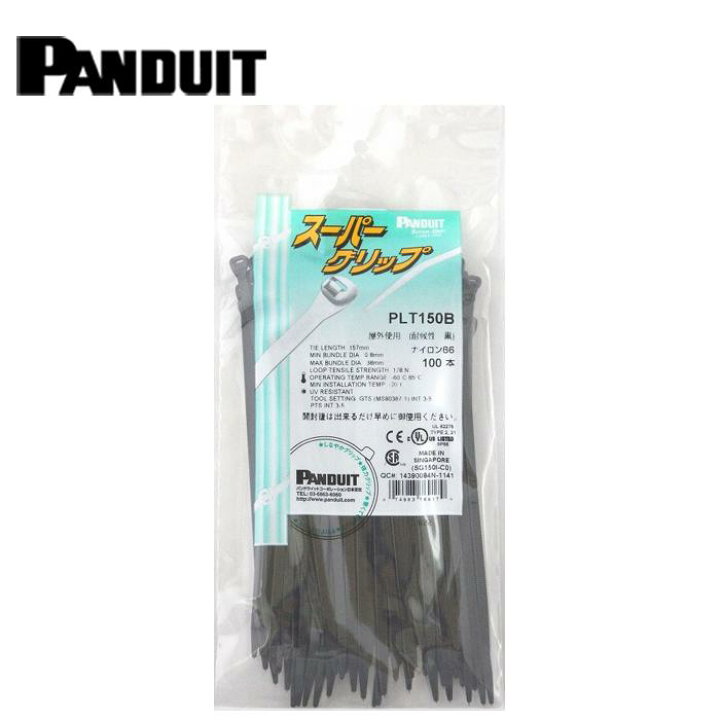 楽天市場】PANDUIT/パンドウイット PLT150B スーパーグリップ 電工用 