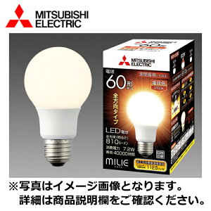 MITSUBISHI/OHd@ LDA7L-G/60/S-A LEDd MILIE(~CG) S^Cv ʓd60W` 7.2W E26 dF