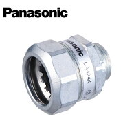 Panasonic/パナソニック DA4463K EGカムコネクタ