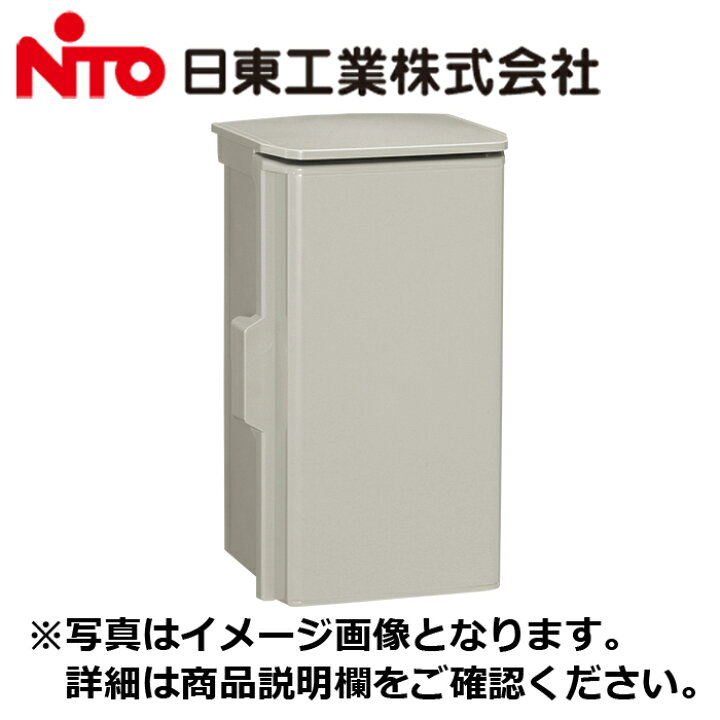 楽天市場】日東工業 OP14-23A OP形プラボックス 屋根付 : 分電盤・架台 