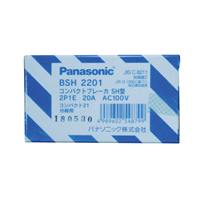 【楽天市場】Panasonic/パナソニック BSH2201 コンパクトブレーカ SH型 2P1E20AT: 分電盤・架台・ドアホンのザイマ