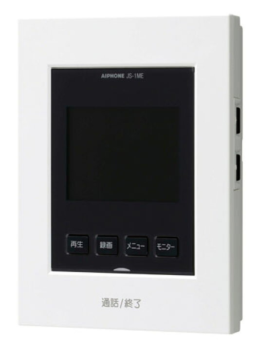 楽天市場】アイホン JS-12E カラーテレビドアホン ROCO録画 電源直結式 