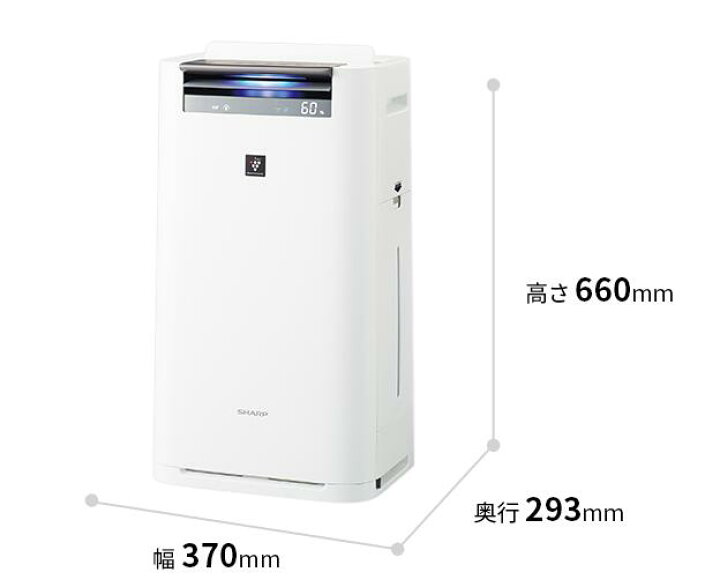 楽天市場】SHARP/シャープ KI-JS70-W 空気清浄機 プラズマクラスター  
