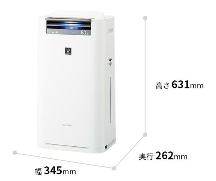 楽天市場】SHARP/シャープ KI-LS50-W 空気清浄機 プラズマクラスター 