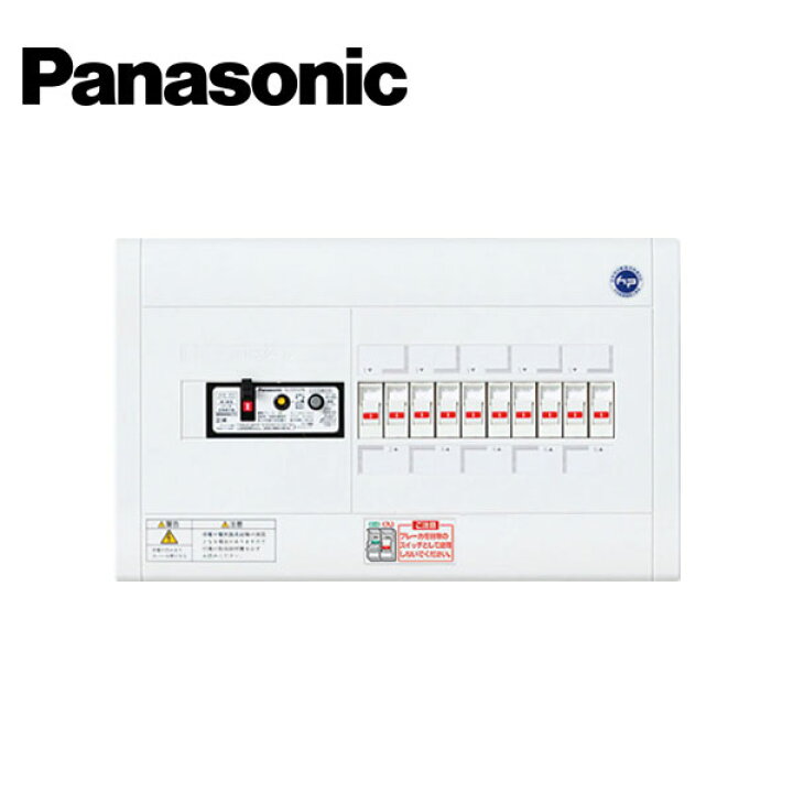 楽天市場】Panasonic/パナソニック BQWB8310 スタンダード住宅分電盤 