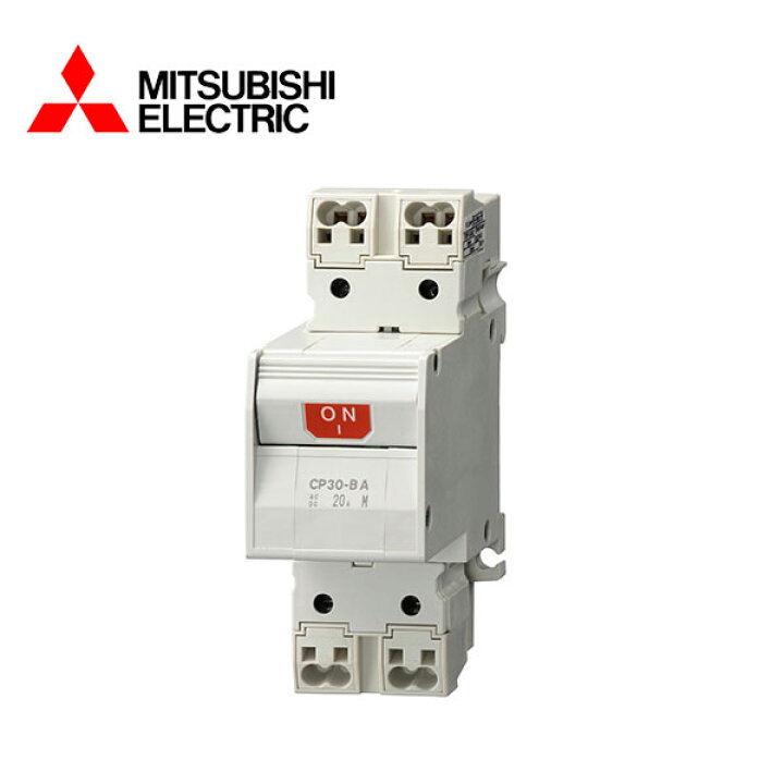 楽天市場】MITSUBISHI/三菱電機 CP30-BA 2P 1-M 10A サーキット  