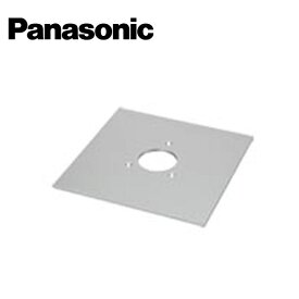 Panasonic/パナソニック DDP901 Dポール用 根かせプレート【取寄商品】