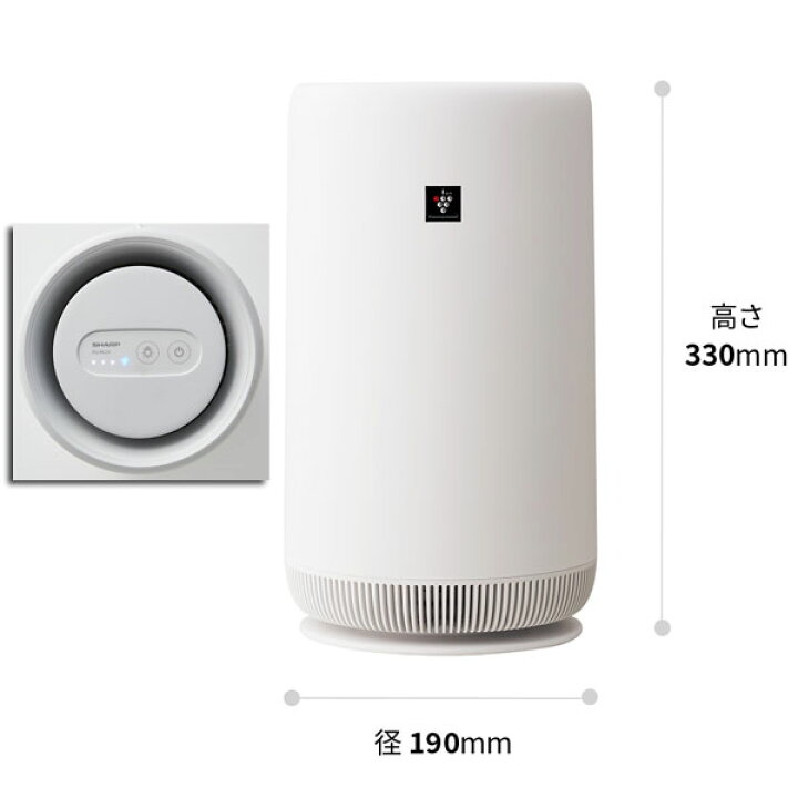 楽天市場】SHARP/シャープ FU-NC01-W 空気清浄機 コンパクトデザイン  