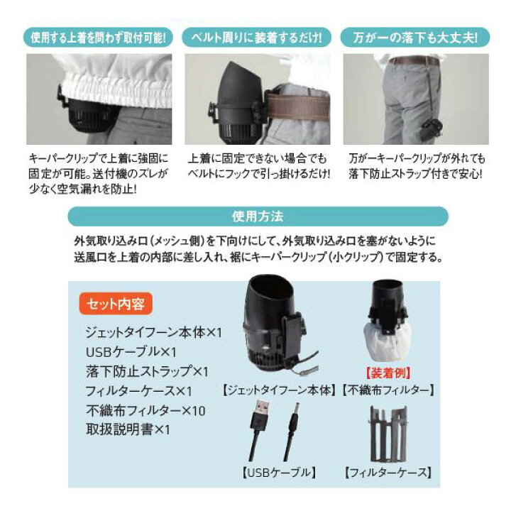 楽天市場】昭和商会 N21-03 スピードクーラー ジェットタイフーン USB 