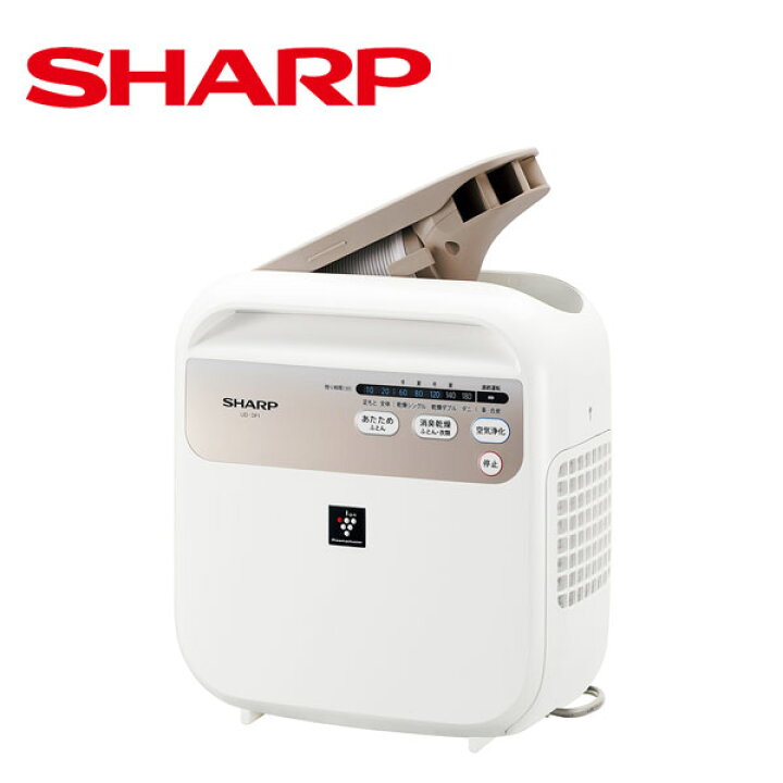 楽天市場】SHARP/シャープ UD-DF1-W ふとん乾燥機 プラズマクラスター 