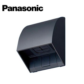 Panasonic/パナソニック WP9631B スマート防雨入線カバー 露出/埋込両用 ブラック