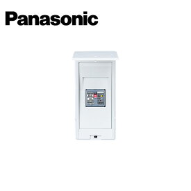 Panasonic/パナソニック BQE825G コスモパネルコンパクト21 既設対応ガス発電/燃料電池リニューアルボックス【取寄商品】