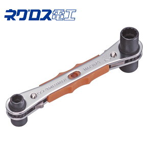 ネグロス電工 MAK1823 ラチェットメガネレンチ 8mm/10mm/12mm/13mm【取寄商品】