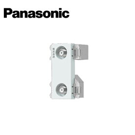Panasonic/パナソニック WCS3890W 埋込高シールドテレヒターミナル 2端子 電流通過形 10-2602MHz ホワイト【取寄商品】