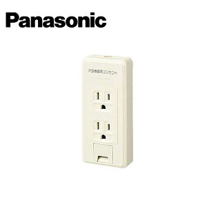 Panasonic/�p�i�\�j�b�N WKS21701 ���t�@�C���V���[�Y�I�o�A�[�X�^�[�~�i���t�ڒn�_�u���R���Z���g ���^�@��p�R���Z���g��\�� �t���[�q�y��񏤕i�z