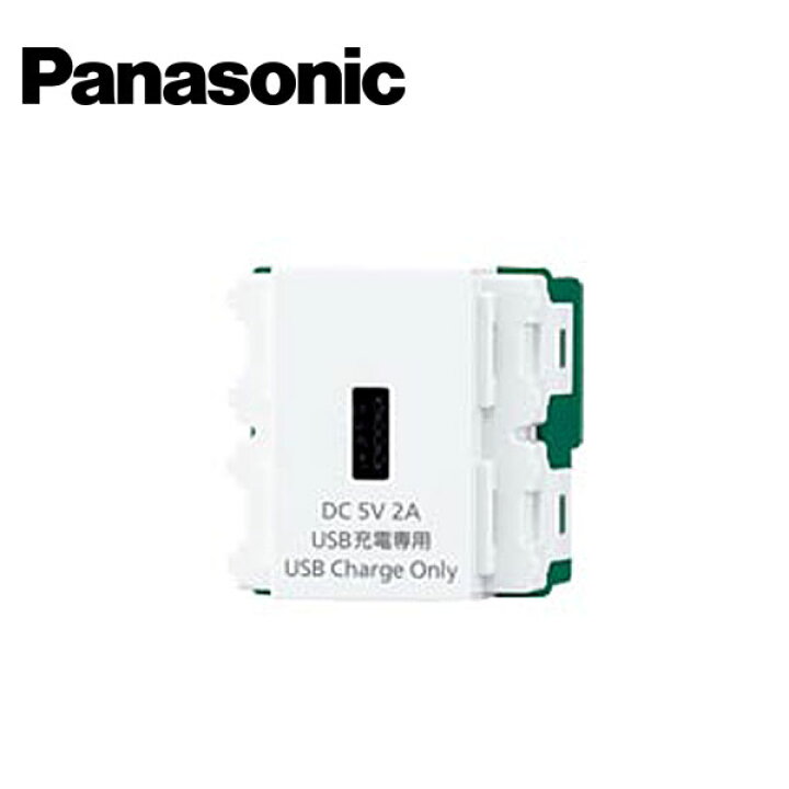 楽天市場】Panasonic/パナソニック WN1471CW アドバンスシリーズ 充電 