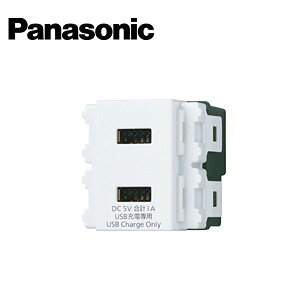 Panasonic/pi\jbN WN1476CW AhoXV[Y [dpUSBRZg2|[g 3A Z~bNzCgy񏤕iz