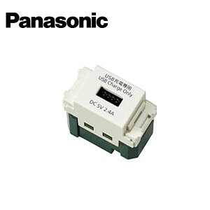 Panasonic/pi\jbN WN1485 [dpUSBRZg 1|[g 2.4Ay񏤕iz