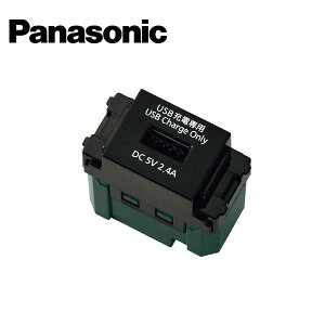 Panasonic/pi\jbN WN1485MB [dpUSBRZg 1|[g 2.4A }bgubNy񏤕iz