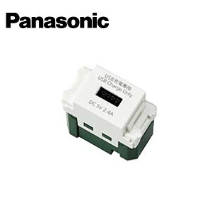 Panasonic/pi\jbN WN1485SW [dpUSBRZg 1|[g 2.4A zCgy񏤕iz
