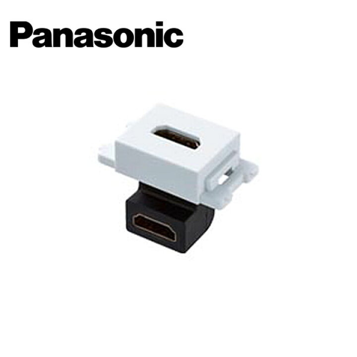 楽天市場】Panasonic/パナソニック WND1211CW 埋込AVコンセント HDMI 