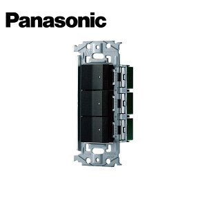 Panasonic/パナソニック WNSS51666B SO-STYLE 埋込スイッチセット ほたるE×3 マットブラック【取寄商品】