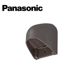 Panasonic/パナソニック WP9181AK 防雨引込カバー 露出取付形 ブラウン【取寄商品】