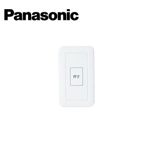 Panasonic/�p�i�\�j�b�N WS65611K �������t��J�` a�ړ_/�����d���Ή��` �h���`�v���[�g/���[�h���t�y��񏤕i�z