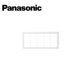 Panasonic/パナソニック WT8105W コスモシリーズワイド21 スイッチプレート 5連用 ホワイト【取寄商品】